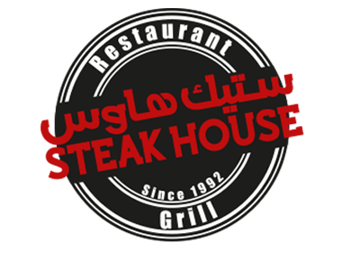 shop logo for Steak House