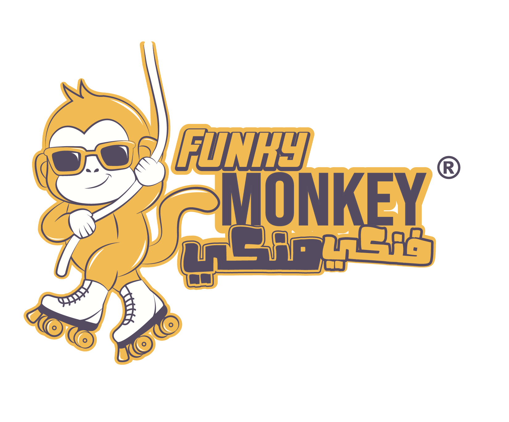 Funky Monkey - Shop logo