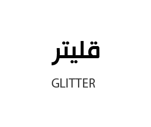 Glitter - Shop logo