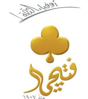 shop logo for Baby Fitaihi